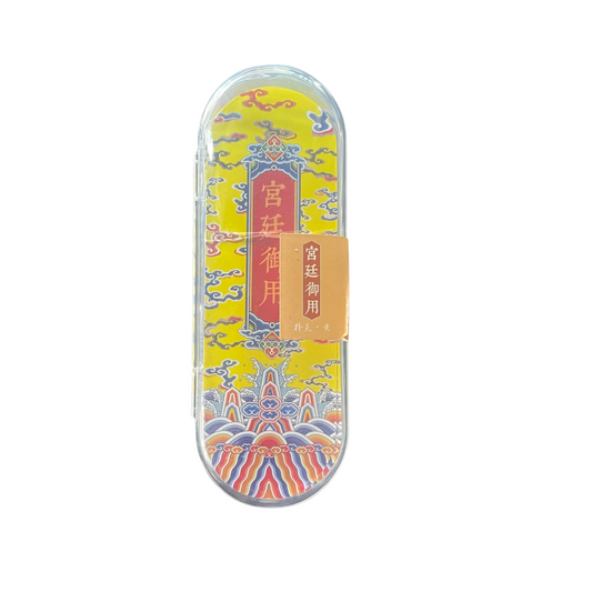 Pocket Kaartspel - Geel